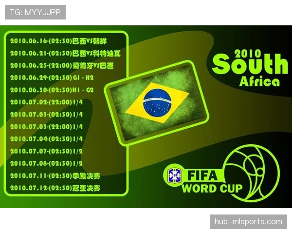 2026世界杯南非队赛程分析能否再现2010年主场奇迹